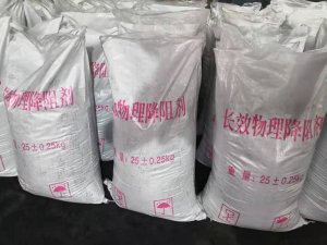 降阻劑和離子接地極等產(chǎn)品已全部發(fā)貨